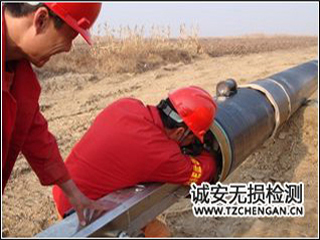 克拉玛依—乌鲁木齐成品油输送管道（130KM）