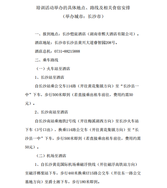 地址.png