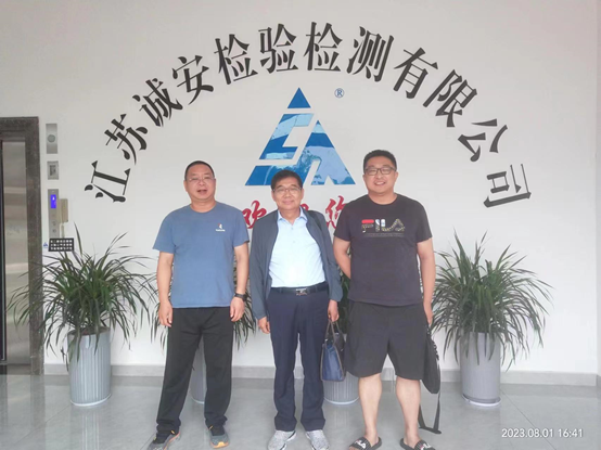 三体系审核-1，2023.8.1.jpg