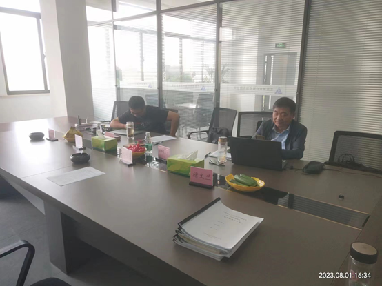 三体系审核-2，2023.8.1.jpg