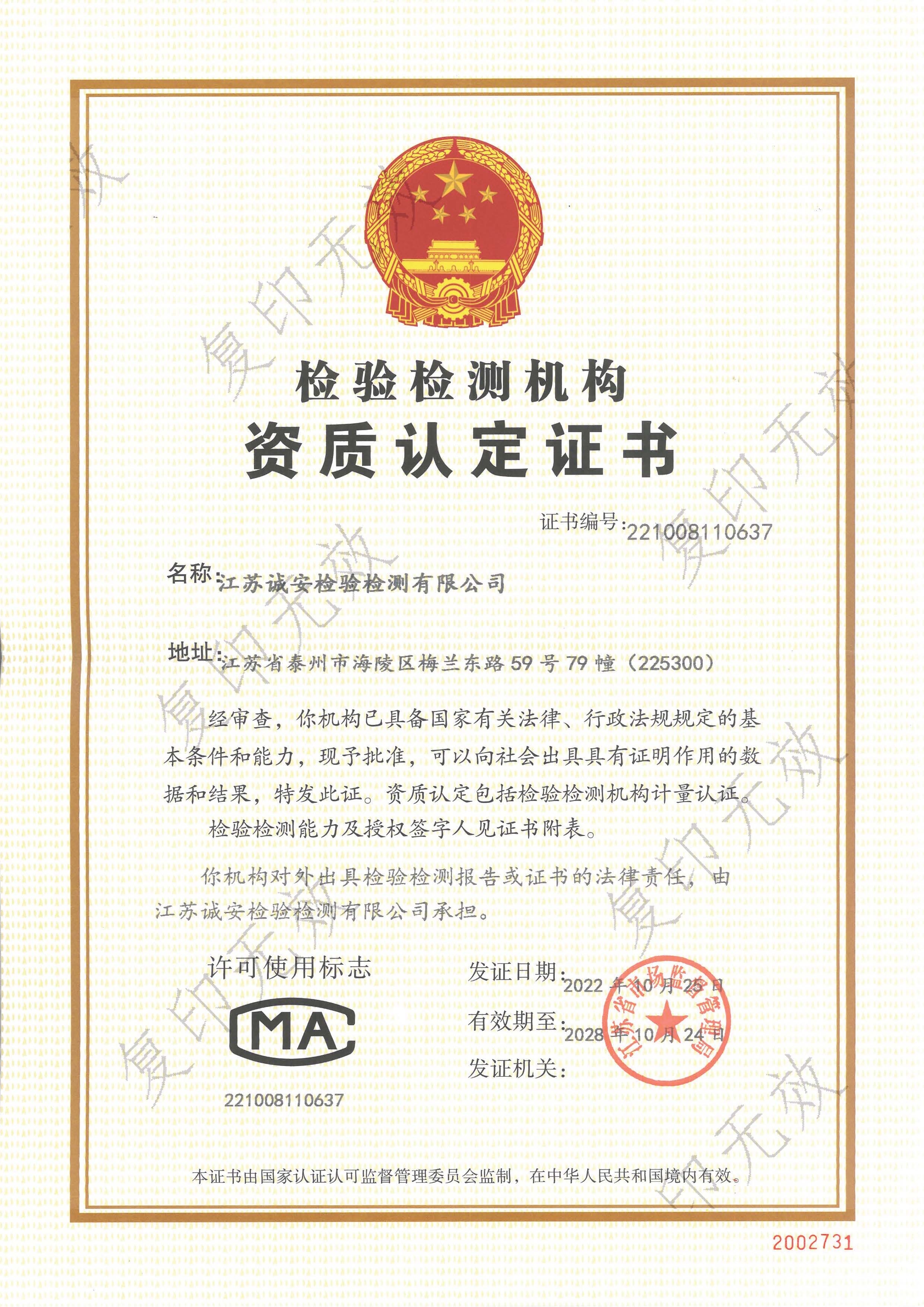 e593a0415761de51293d7c169439cbe9_202312011722156031.jpg