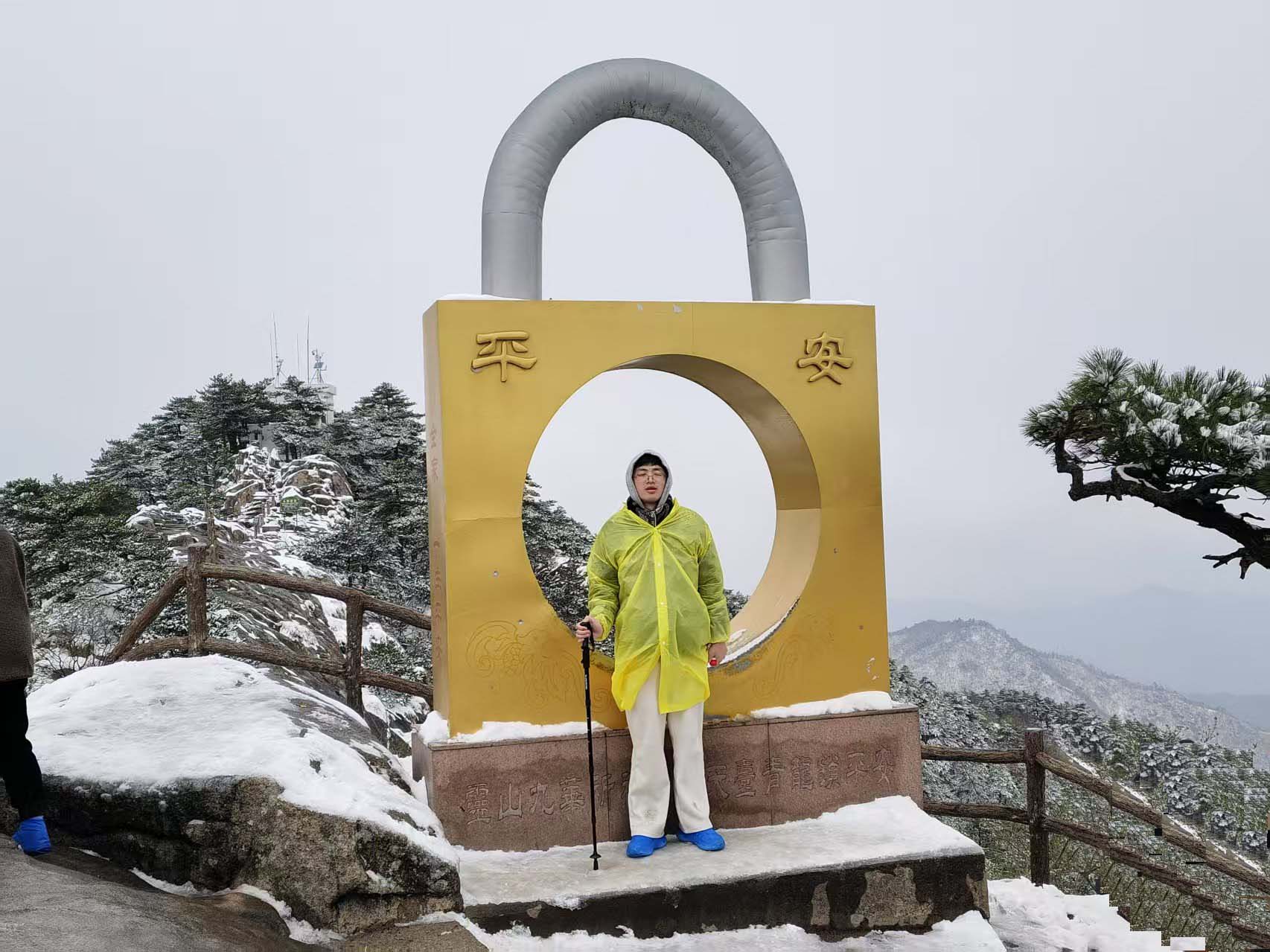 2-12，肖景宇平安锁.jpg